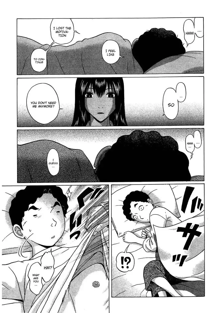 Ibitsu (OKADA Kazuto) Chapter 53 Page 3