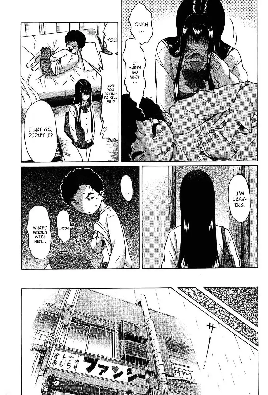 Ibitsu (OKADA Kazuto) Chapter 53 Page 5
