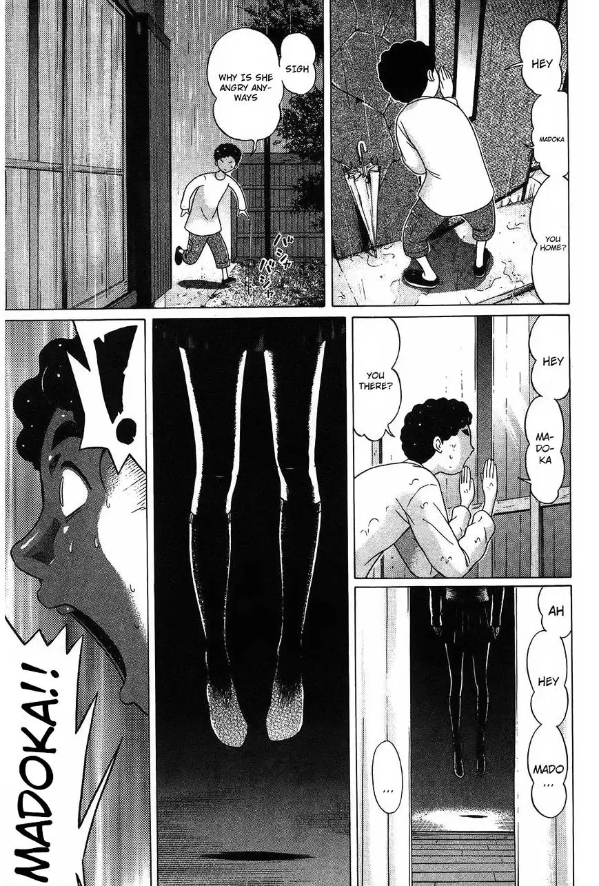 Ibitsu (OKADA Kazuto) Chapter 53 Page 9