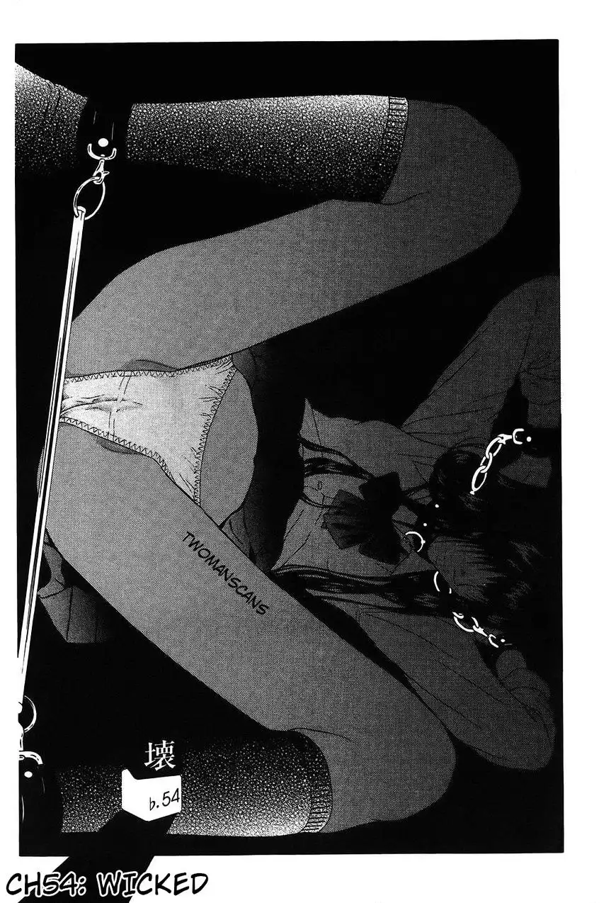 Ibitsu (OKADA Kazuto) Chapter 54 Page 1