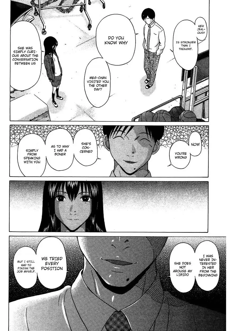 Ibitsu (OKADA Kazuto) Chapter 54 Page 10