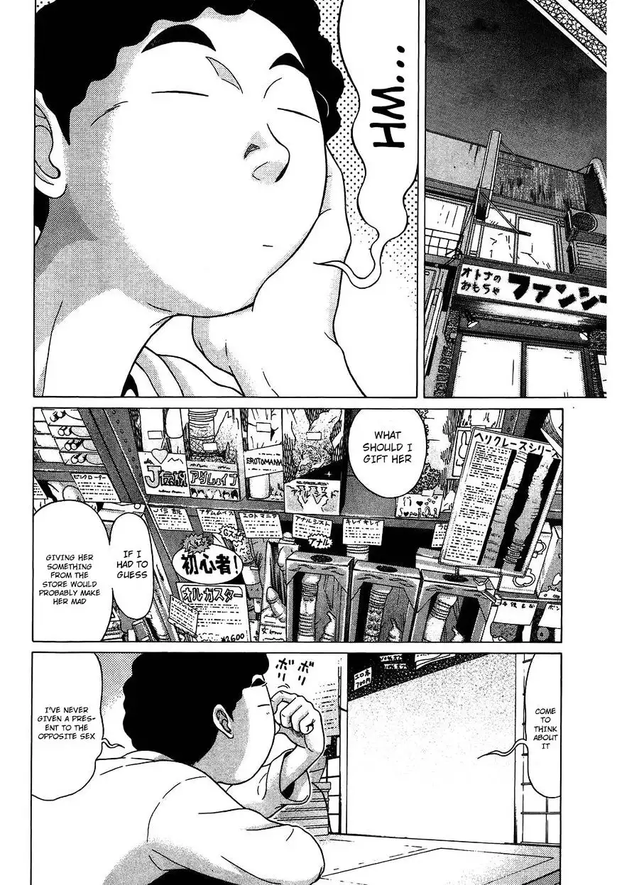 Ibitsu (OKADA Kazuto) Chapter 54 Page 12