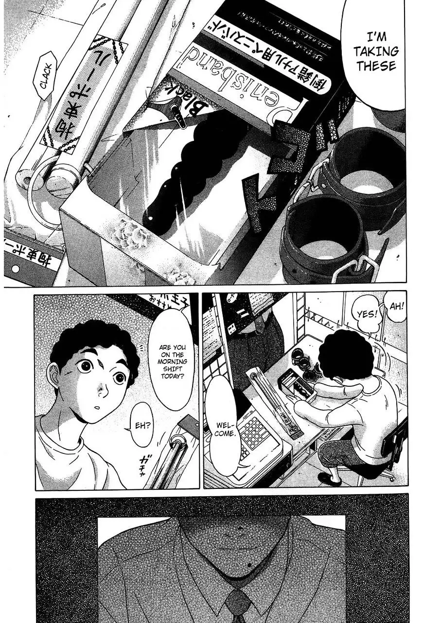 Ibitsu (OKADA Kazuto) Chapter 54 Page 13