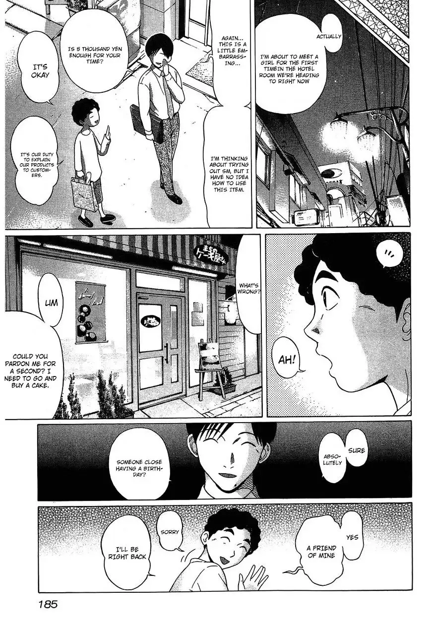 Ibitsu (OKADA Kazuto) Chapter 54 Page 15