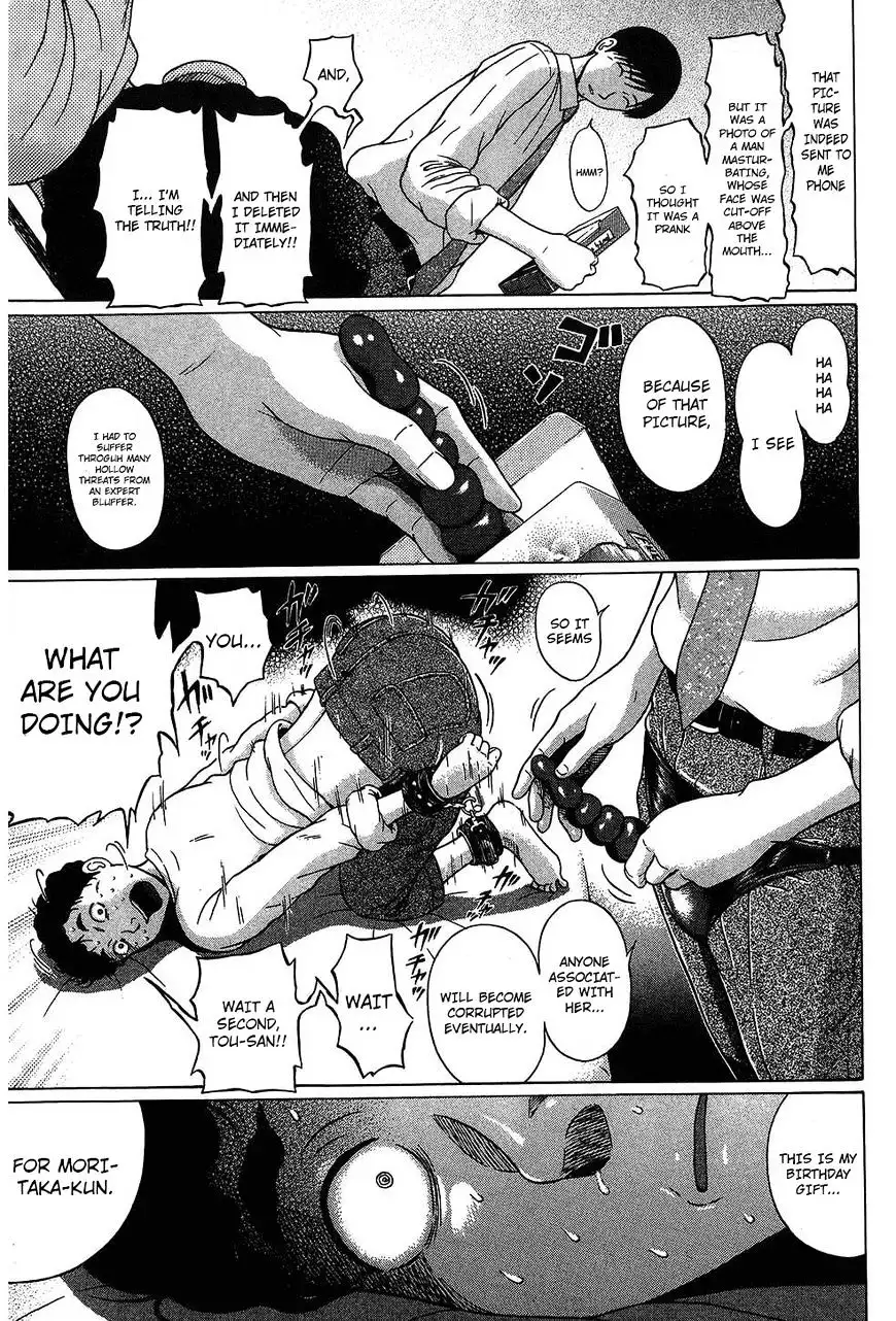 Ibitsu (OKADA Kazuto) Chapter 54 Page 19