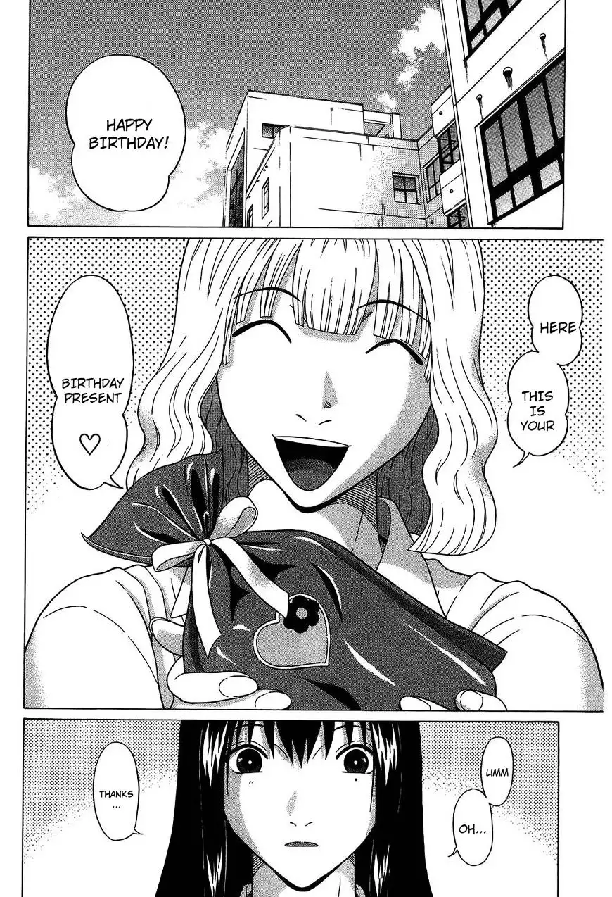 Ibitsu (OKADA Kazuto) Chapter 54 Page 2