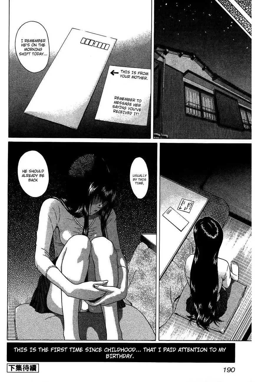 Ibitsu (OKADA Kazuto) Chapter 54 Page 20