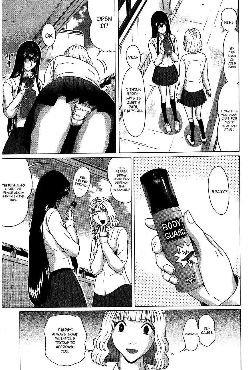 Ibitsu (OKADA Kazuto) Chapter 54 Page 3