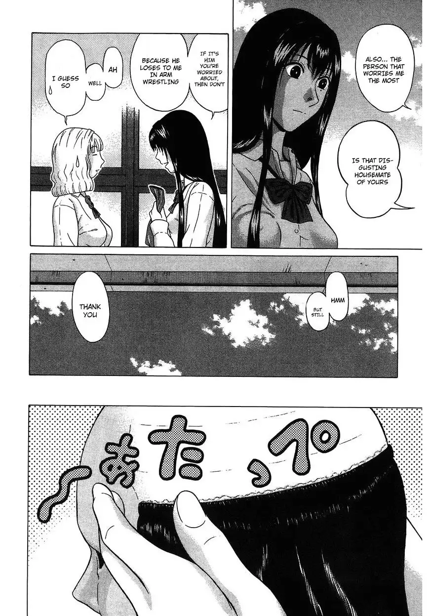 Ibitsu (OKADA Kazuto) Chapter 54 Page 4