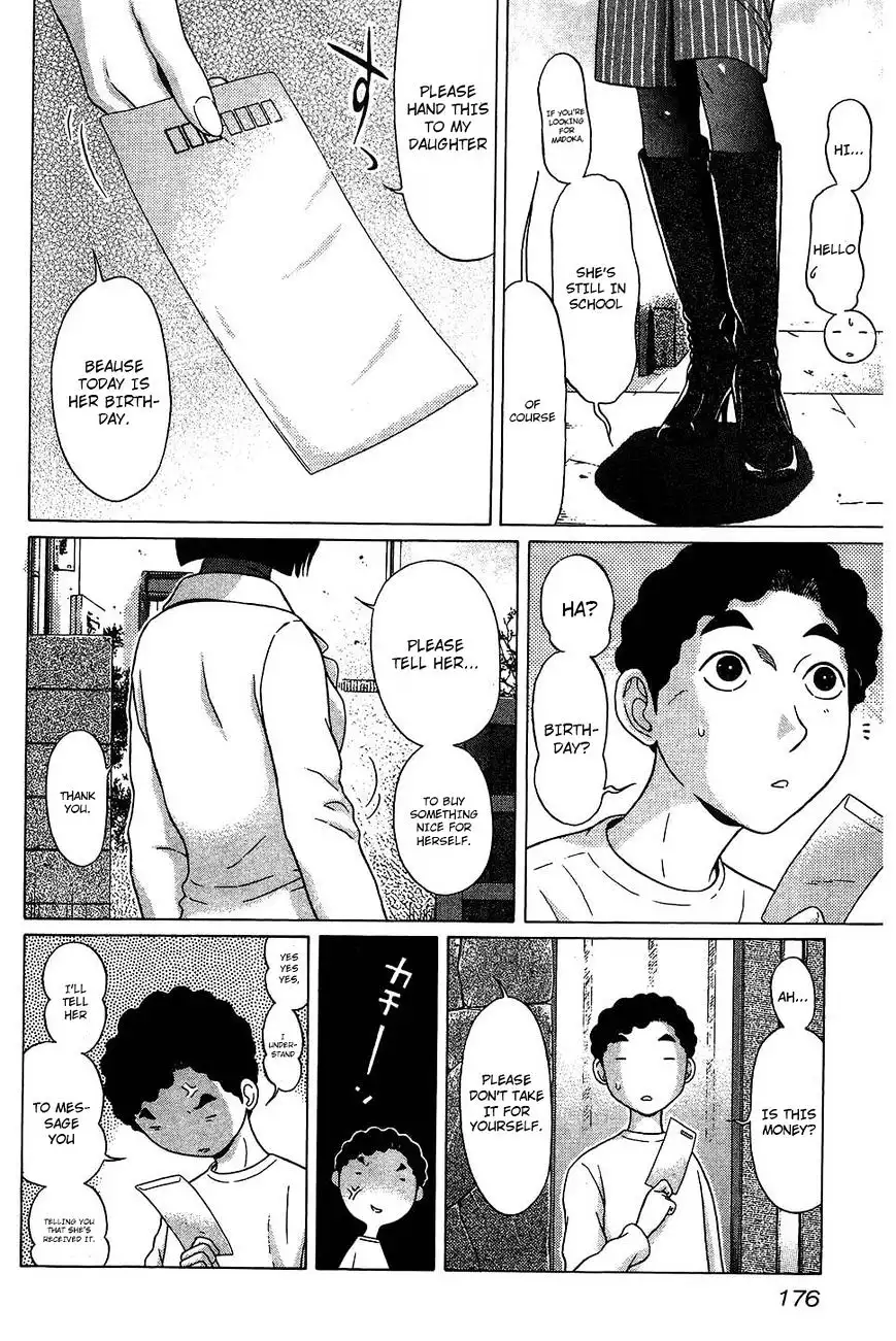 Ibitsu (OKADA Kazuto) Chapter 54 Page 6