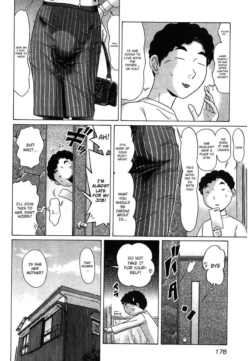 Ibitsu (OKADA Kazuto) Chapter 54 Page 8