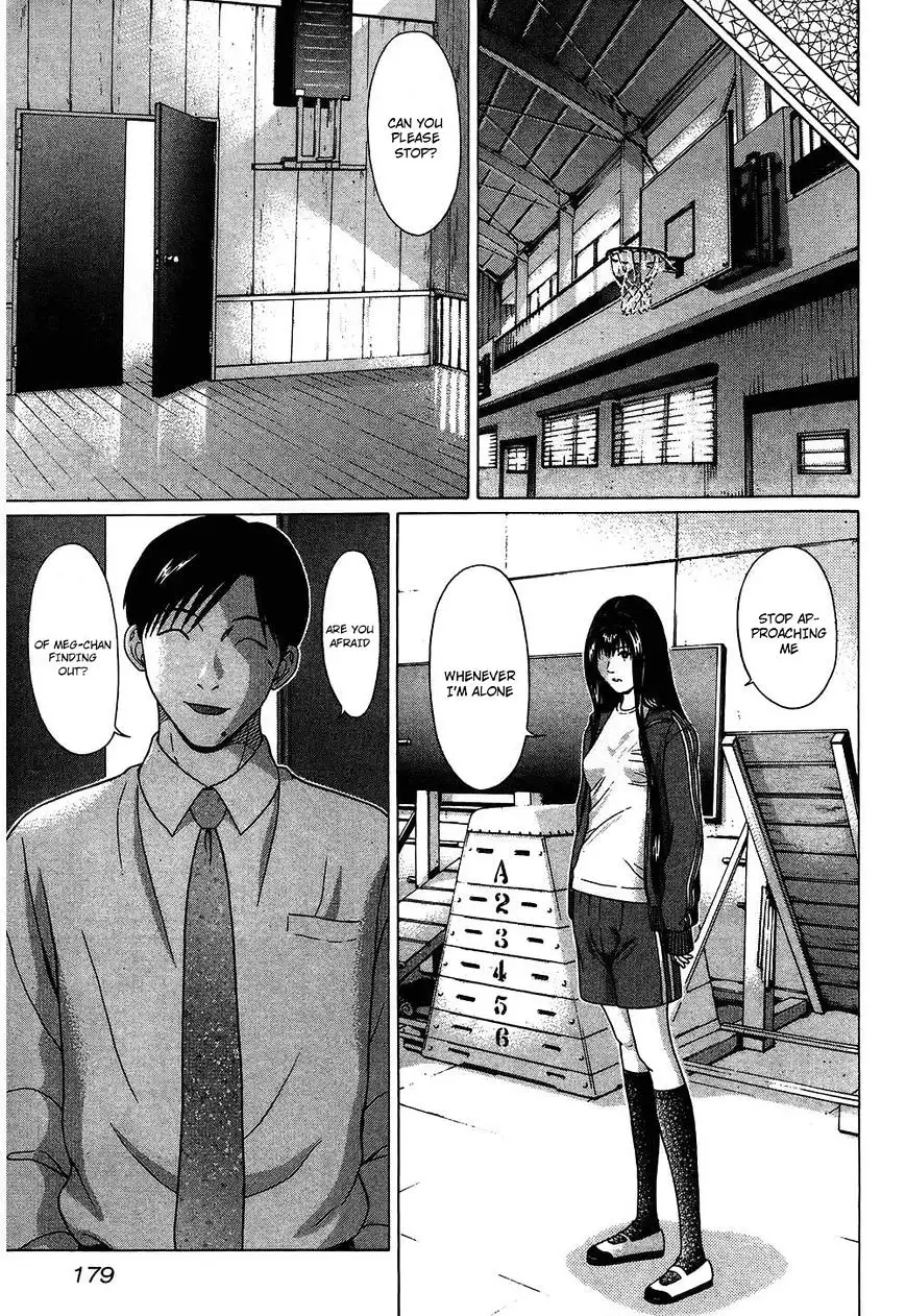 Ibitsu (OKADA Kazuto) Chapter 54 Page 9