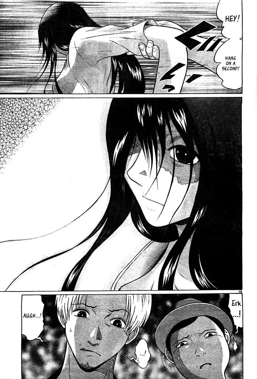 Ibitsu (OKADA Kazuto) Chapter 55 Page 16