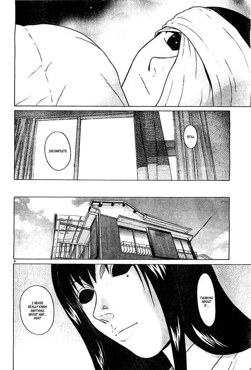 Ibitsu (OKADA Kazuto) Chapter 55 Page 5