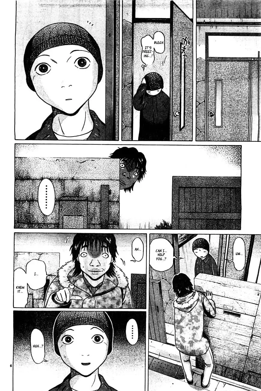 Ibitsu (OKADA Kazuto) Chapter 55 Page 7