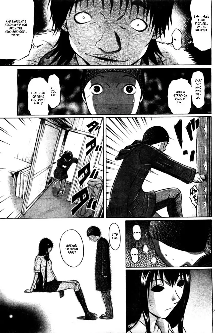 Ibitsu (OKADA Kazuto) Chapter 55 Page 8