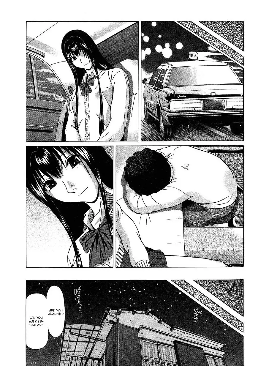 Ibitsu (OKADA Kazuto) Chapter 56 Page 11