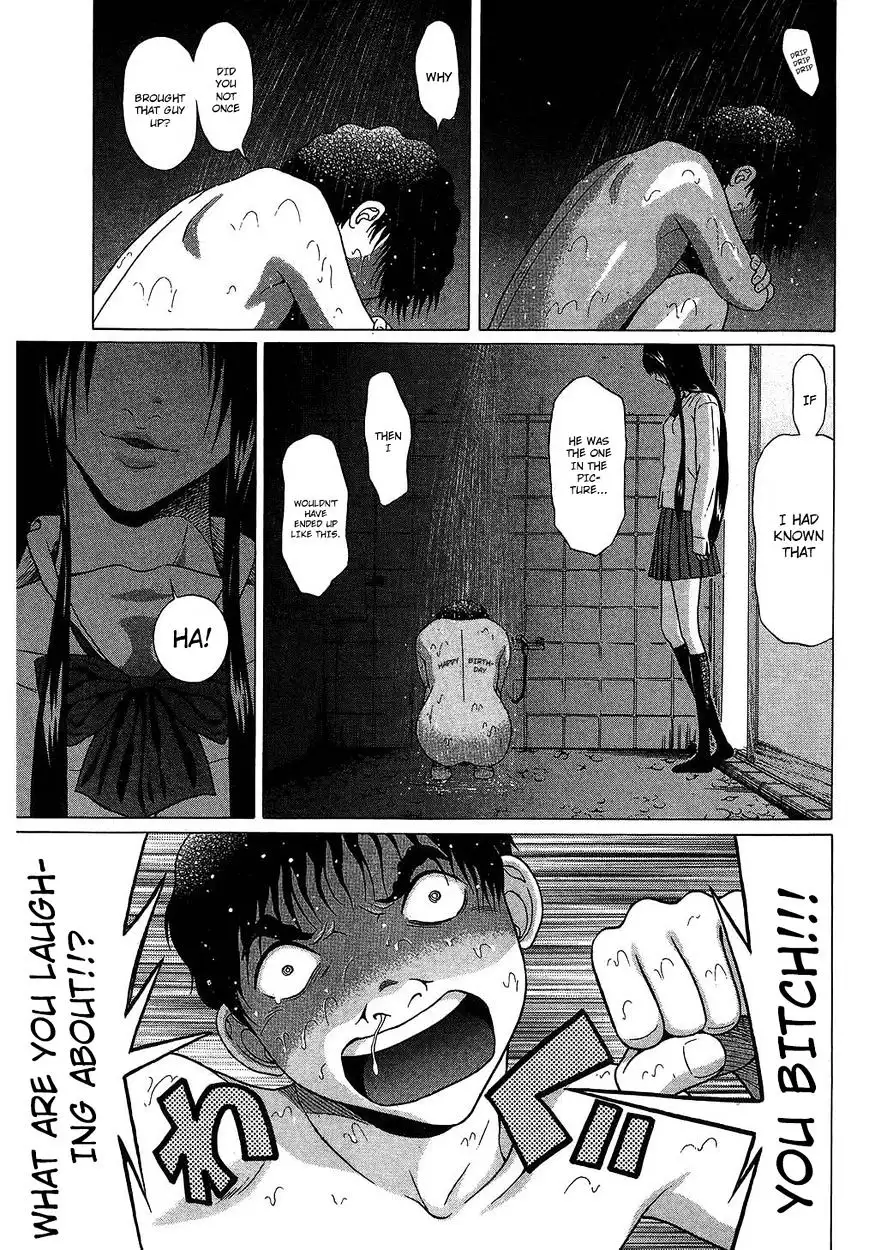 Ibitsu (OKADA Kazuto) Chapter 56 Page 13