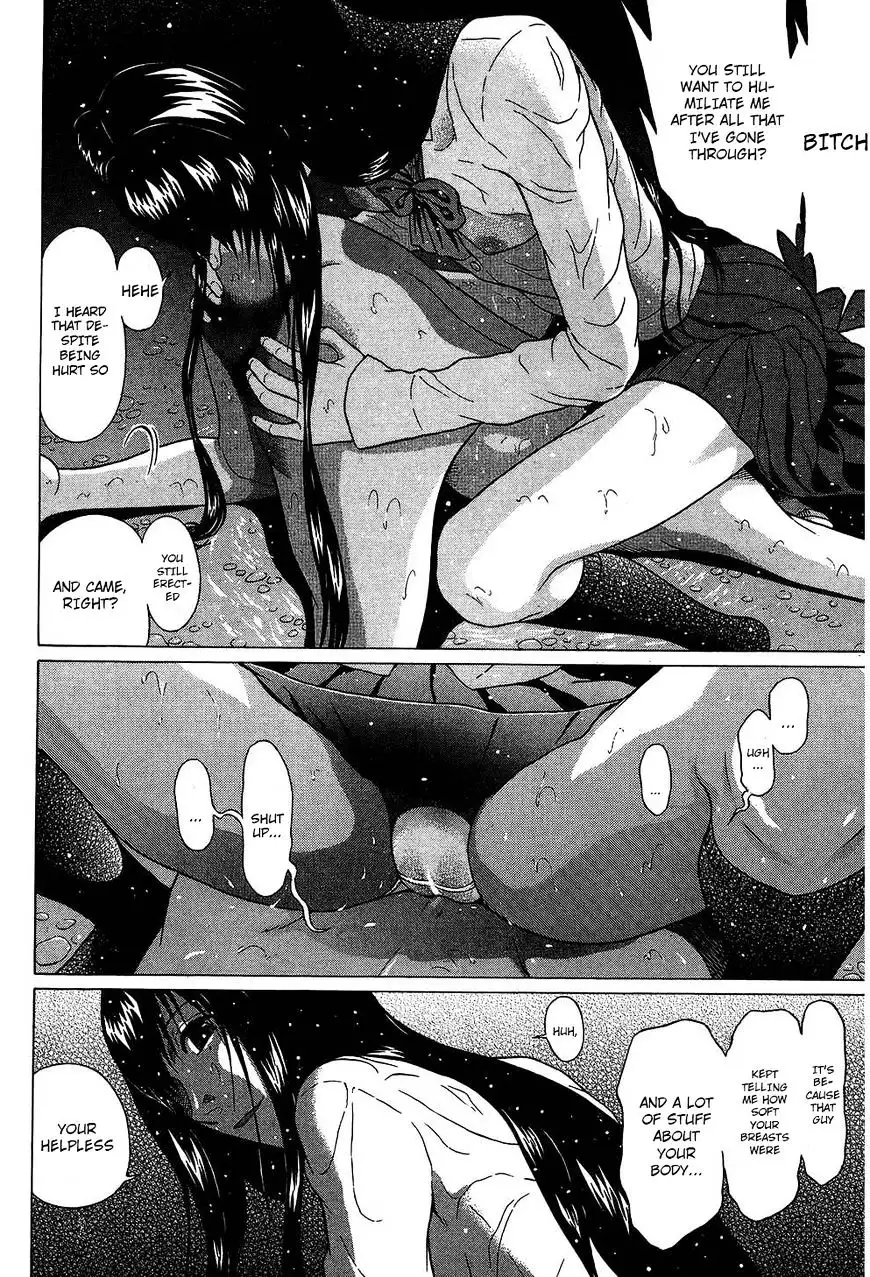 Ibitsu (OKADA Kazuto) Chapter 56 Page 16