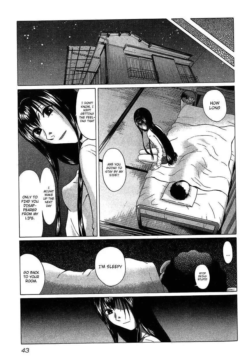 Ibitsu (OKADA Kazuto) Chapter 56 Page 19