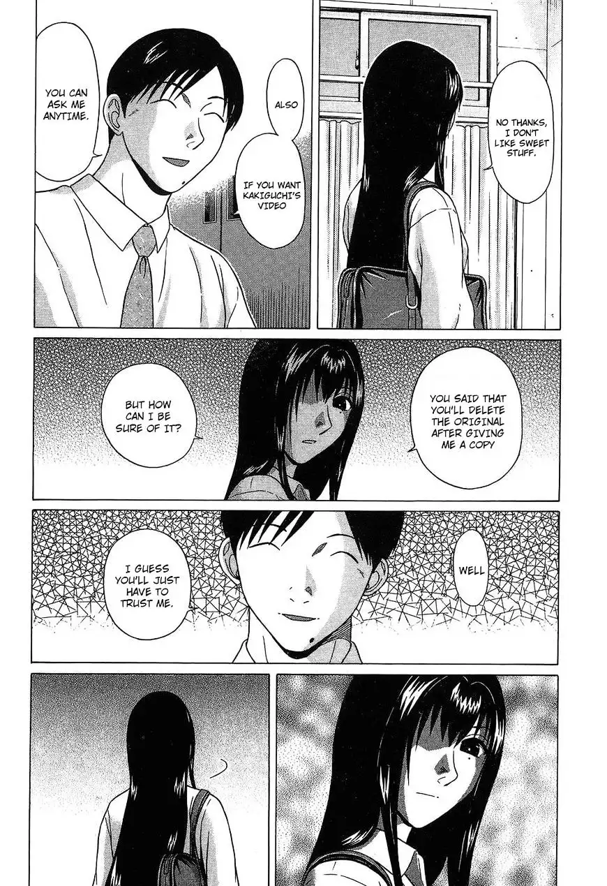 Ibitsu (OKADA Kazuto) Chapter 56 Page 4