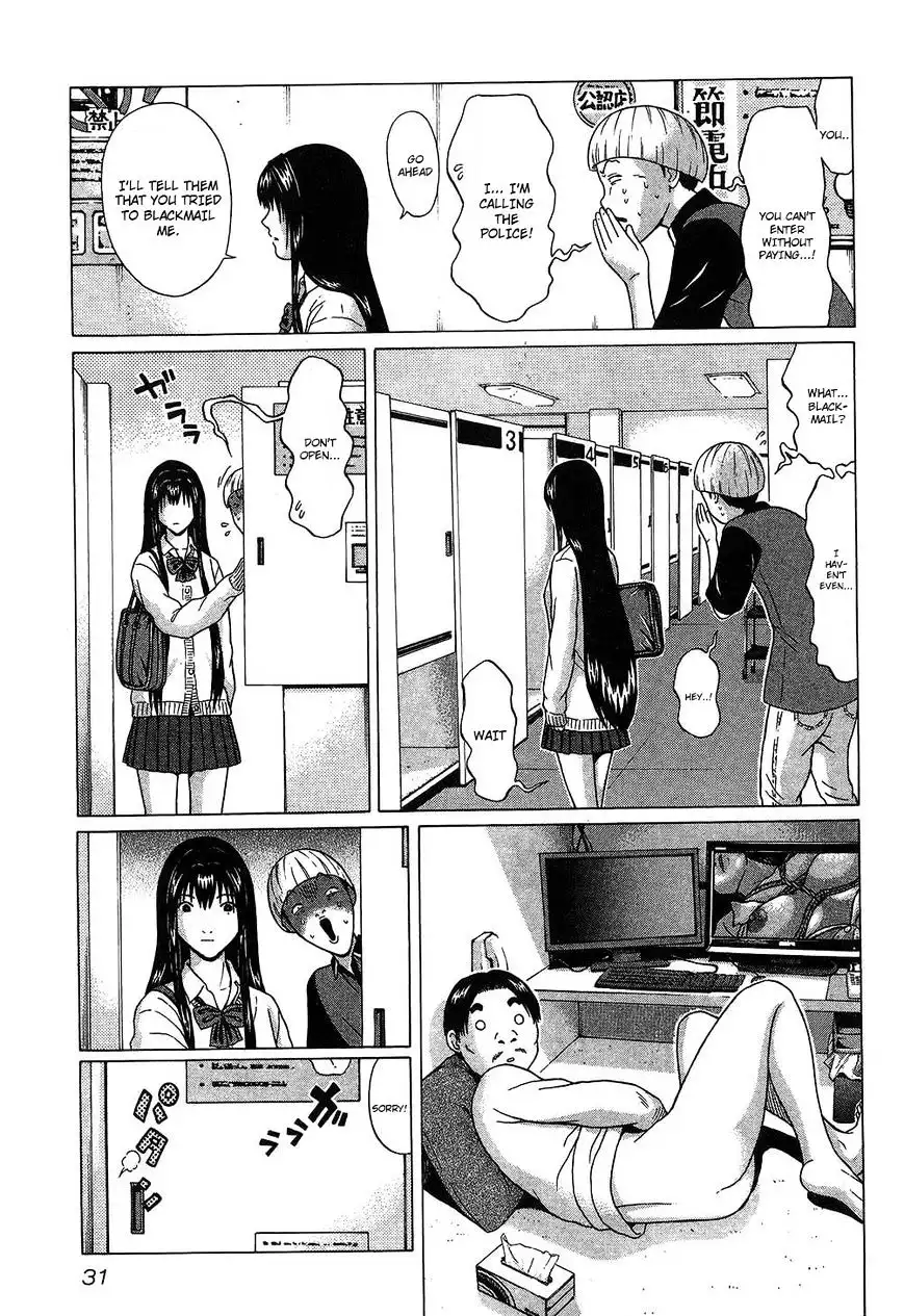 Ibitsu (OKADA Kazuto) Chapter 56 Page 7