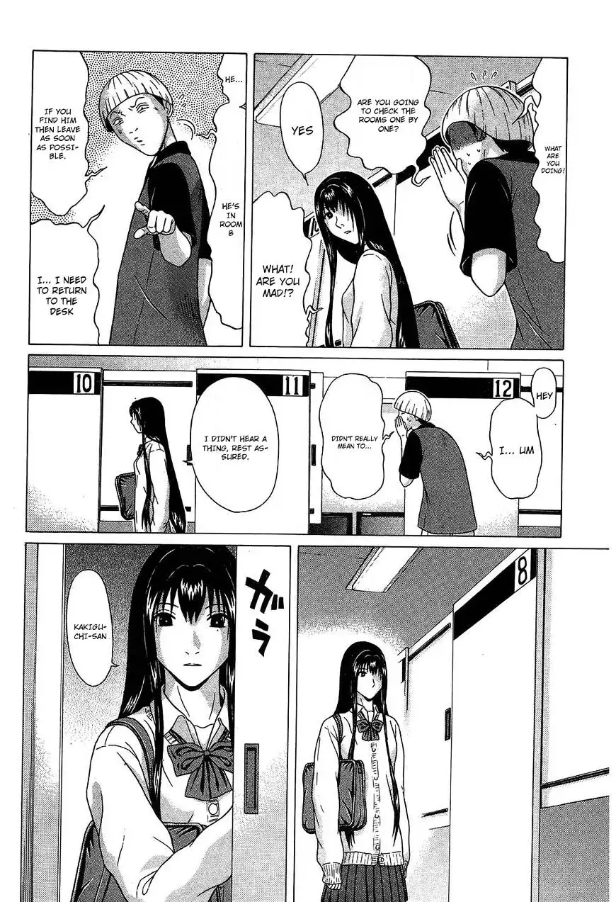 Ibitsu (OKADA Kazuto) Chapter 56 Page 8