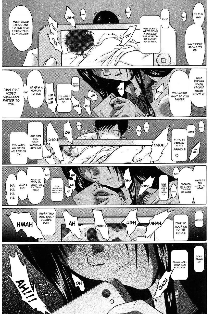 Ibitsu (OKADA Kazuto) Chapter 57 Page 11