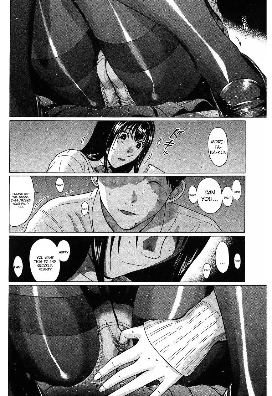 Ibitsu (OKADA Kazuto) Chapter 57 Page 12