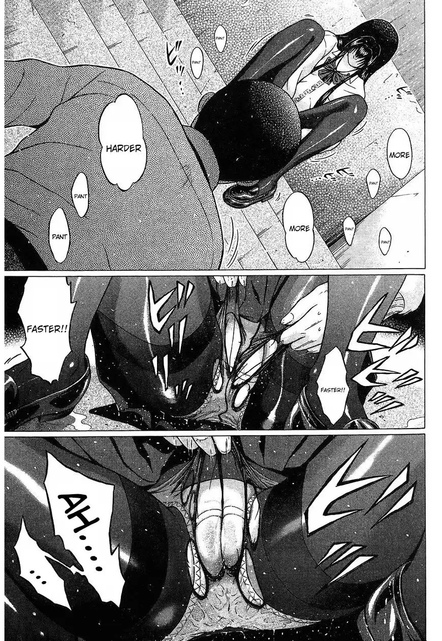 Ibitsu (OKADA Kazuto) Chapter 57 Page 13