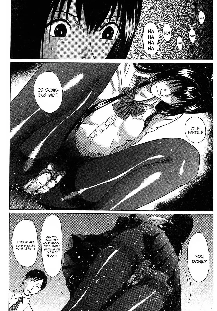 Ibitsu (OKADA Kazuto) Chapter 57 Page 14