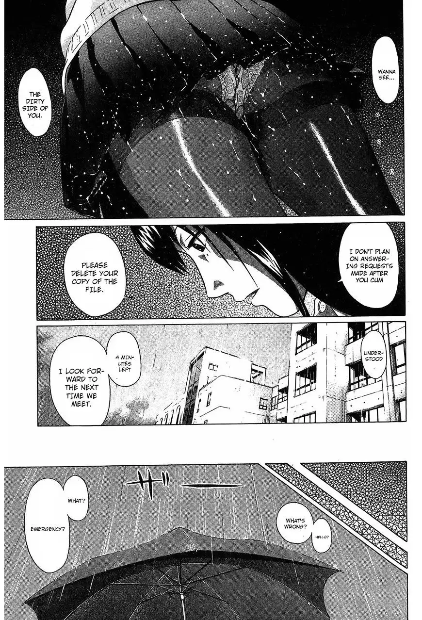 Ibitsu (OKADA Kazuto) Chapter 57 Page 15
