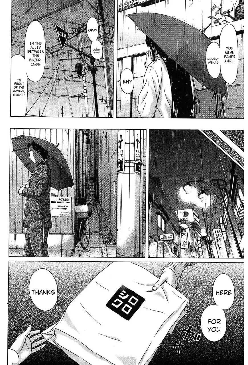 Ibitsu (OKADA Kazuto) Chapter 57 Page 16