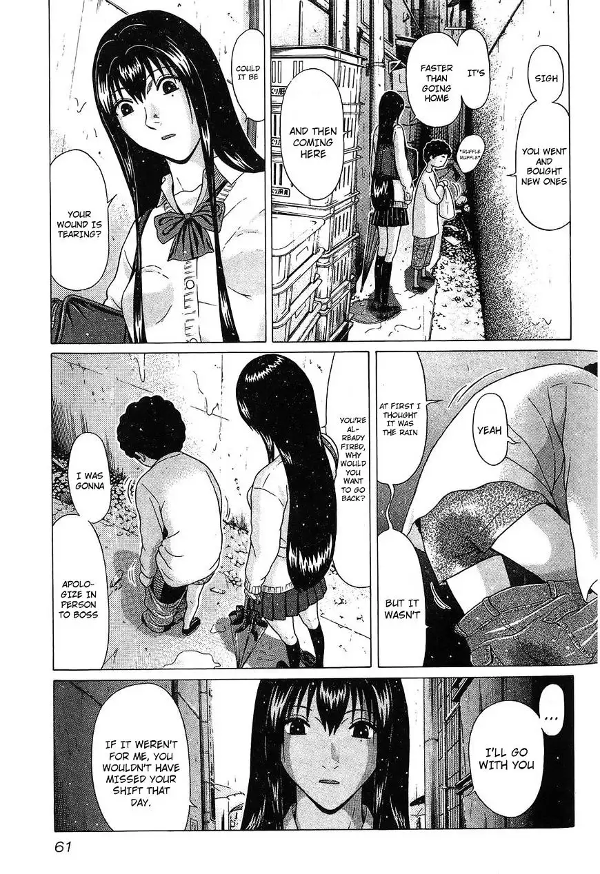 Ibitsu (OKADA Kazuto) Chapter 57 Page 17