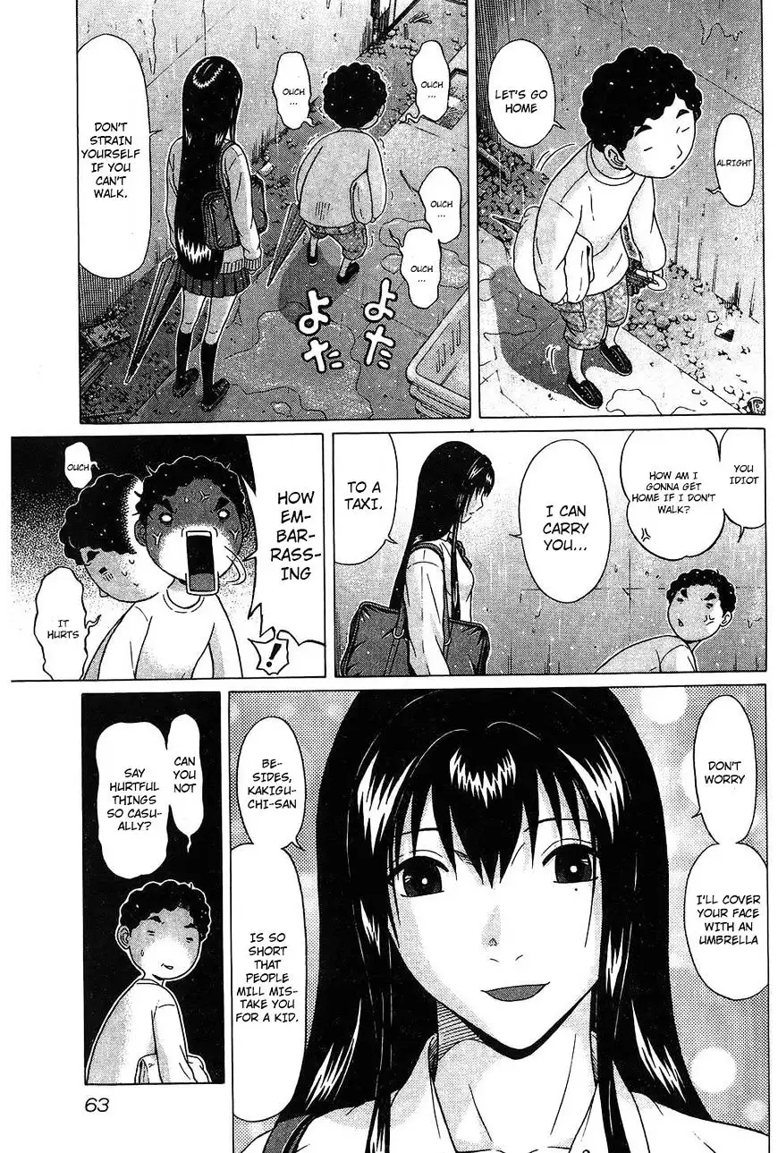 Ibitsu (OKADA Kazuto) Chapter 57 Page 19