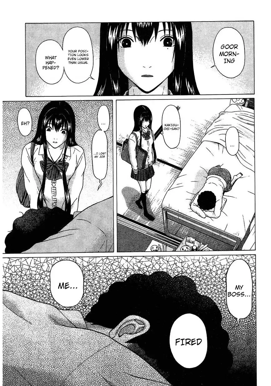 Ibitsu (OKADA Kazuto) Chapter 57 Page 3
