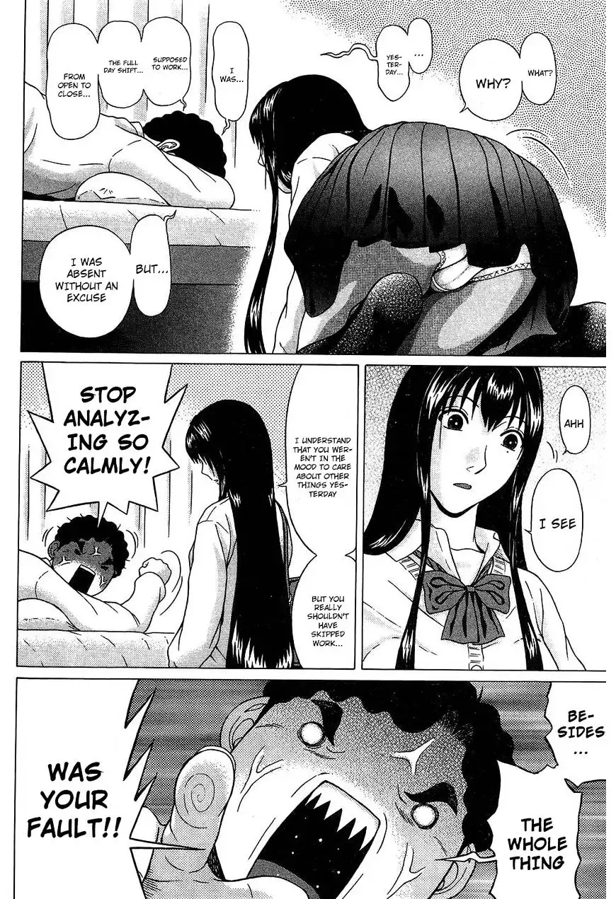 Ibitsu (OKADA Kazuto) Chapter 57 Page 4