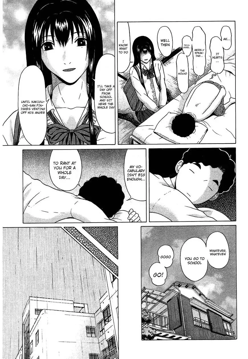 Ibitsu (OKADA Kazuto) Chapter 57 Page 5