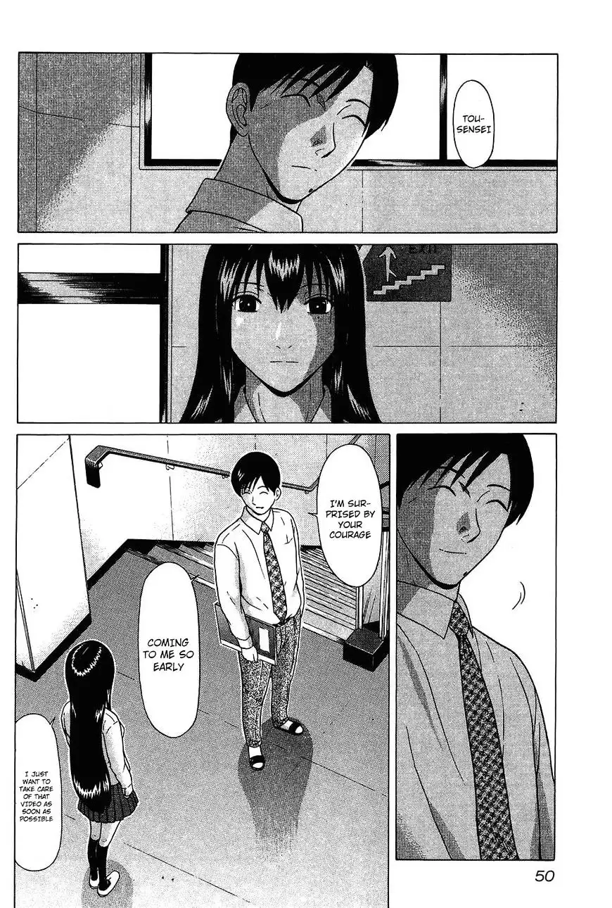 Ibitsu (OKADA Kazuto) Chapter 57 Page 6