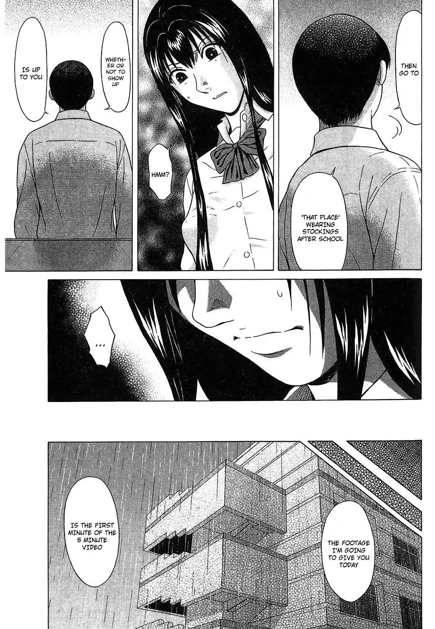 Ibitsu (OKADA Kazuto) Chapter 57 Page 7