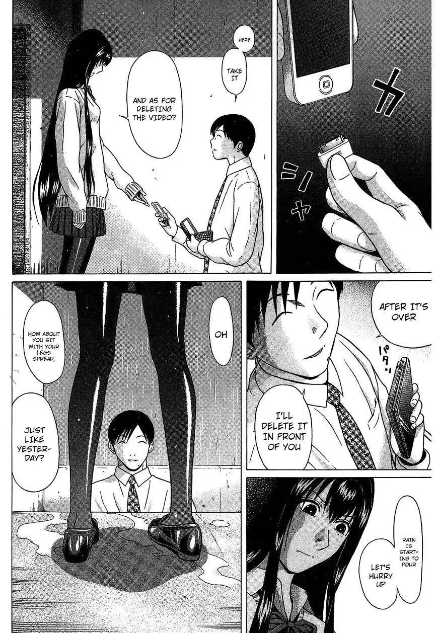 Ibitsu (OKADA Kazuto) Chapter 57 Page 8