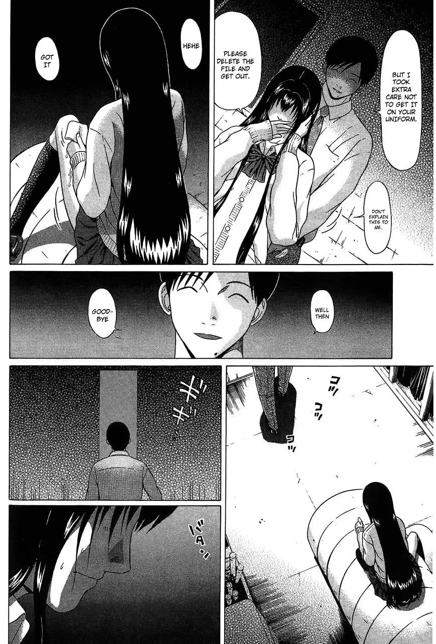 Ibitsu (OKADA Kazuto) Chapter 58 Page 19