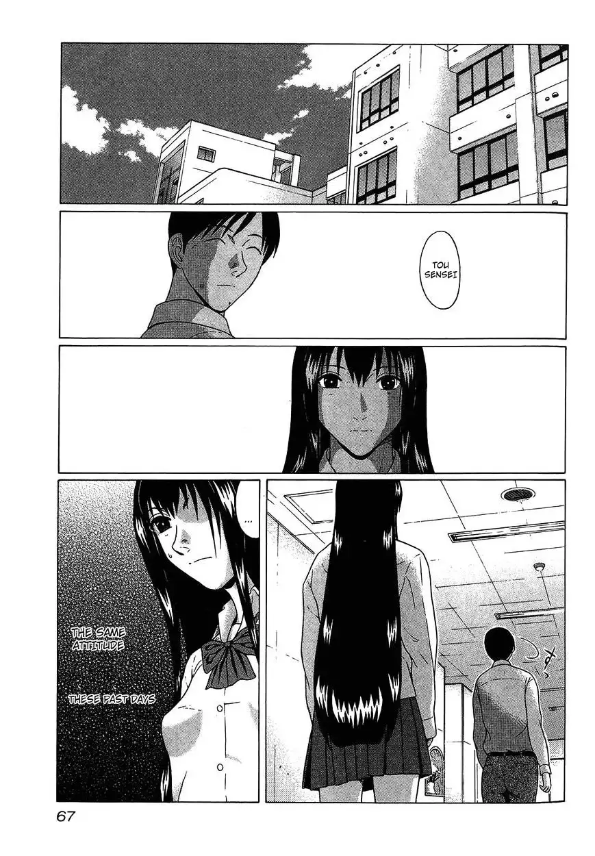 Ibitsu (OKADA Kazuto) Chapter 58 Page 2