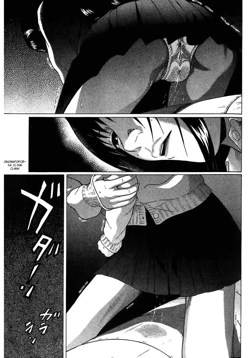 Ibitsu (OKADA Kazuto) Chapter 58 Page 20