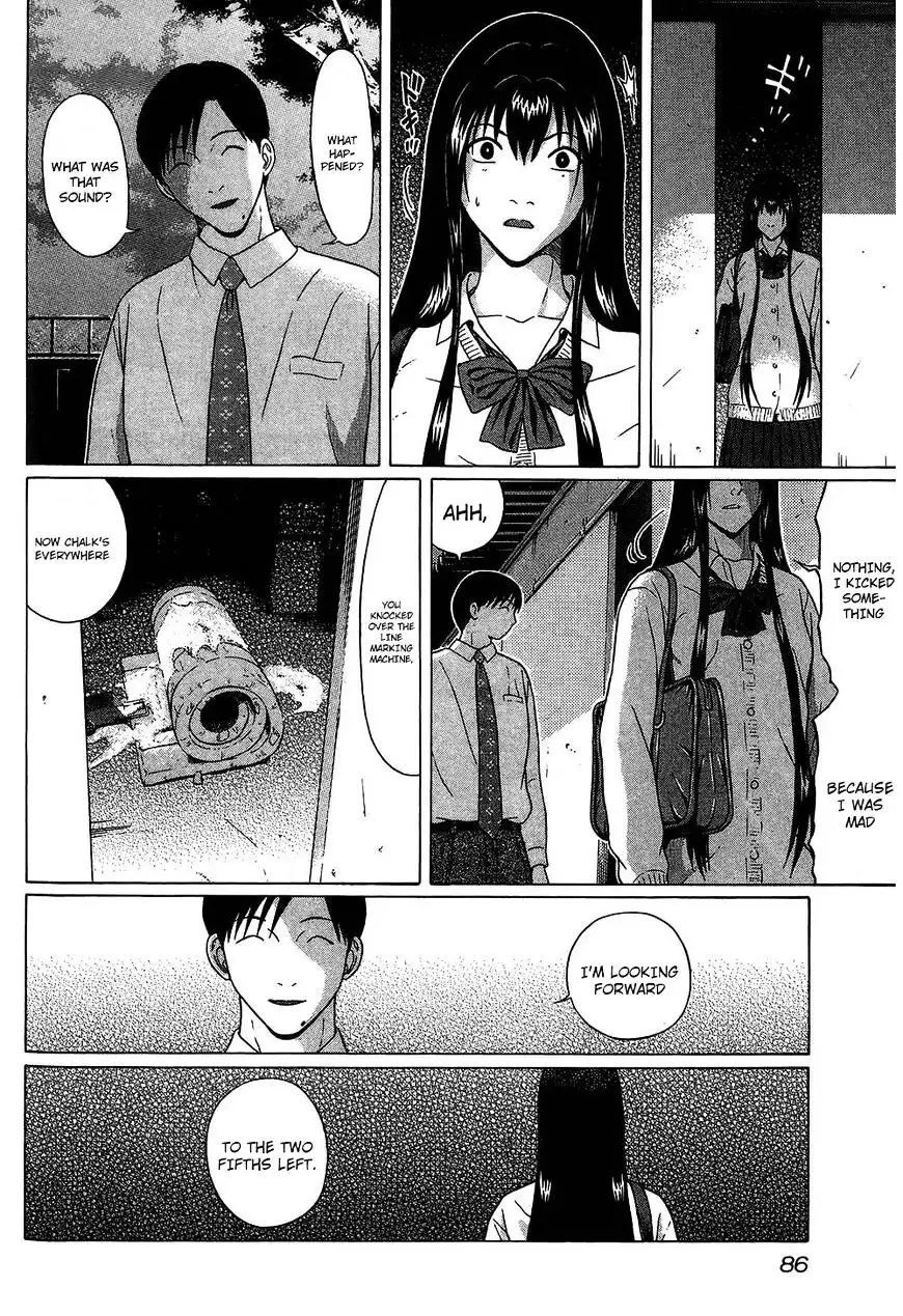 Ibitsu (OKADA Kazuto) Chapter 58 Page 21