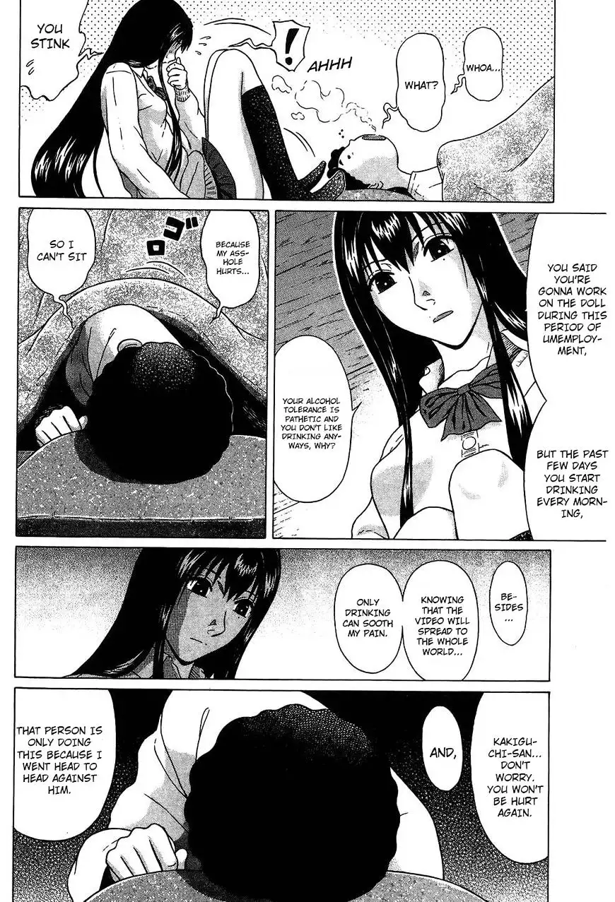 Ibitsu (OKADA Kazuto) Chapter 58 Page 5