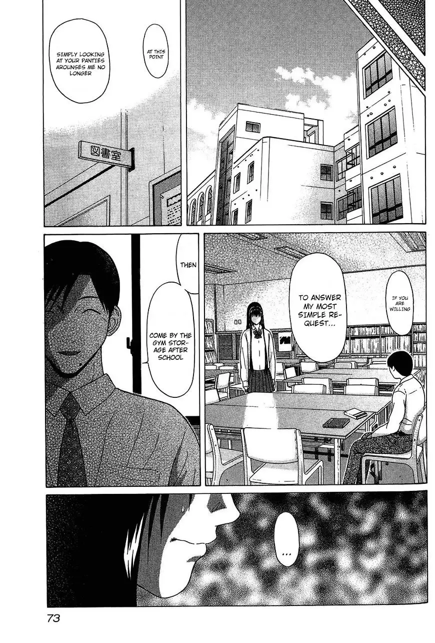 Ibitsu (OKADA Kazuto) Chapter 58 Page 8