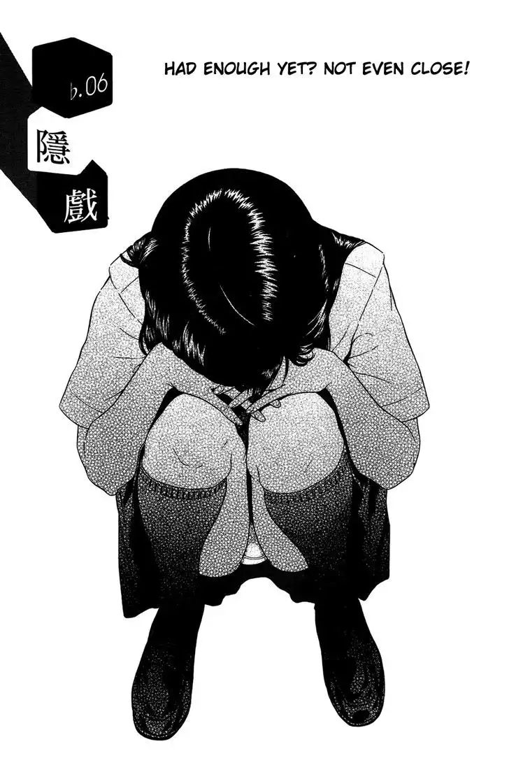 Ibitsu (OKADA Kazuto) Chapter 6 Page 1