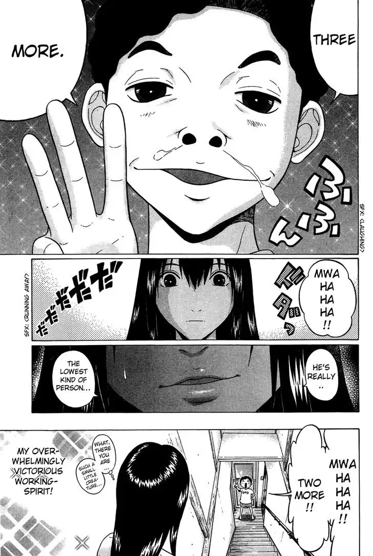 Ibitsu (OKADA Kazuto) Chapter 6 Page 17