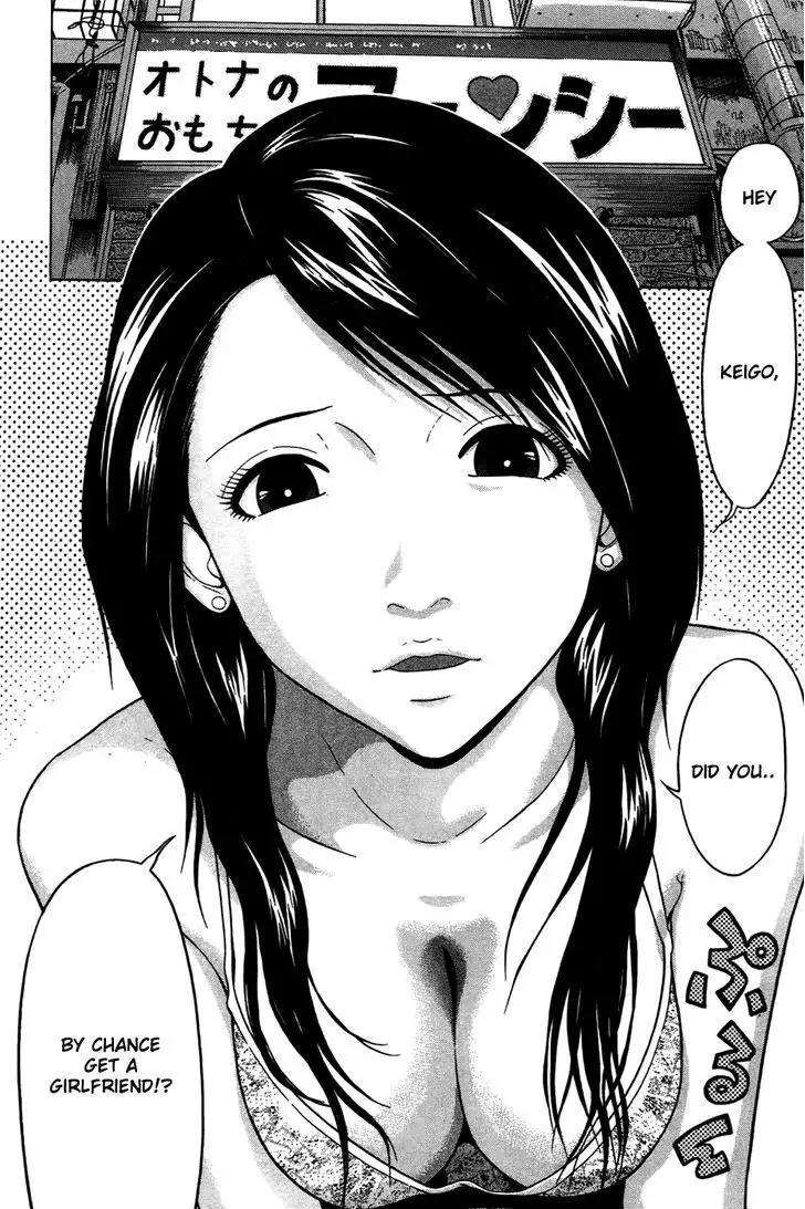 Ibitsu (OKADA Kazuto) Chapter 6 Page 2